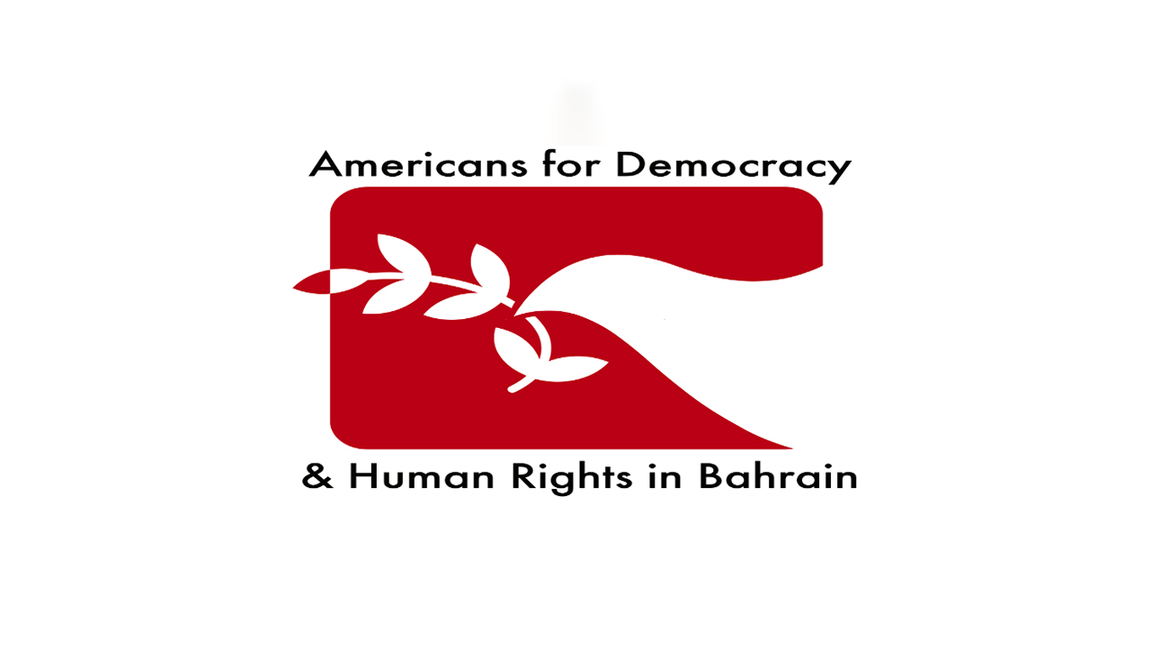 ADHRB Logo